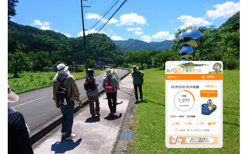 市内に住む方・働く方の健康づくりをポイントで応援する取組に活用しました