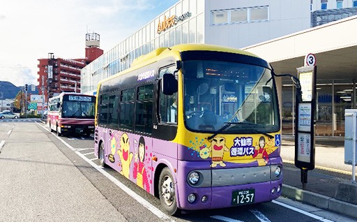 2．老いを楽しみ、地域が支える高齢者福祉