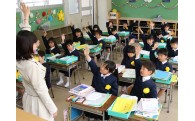 教育・学校に関する事業