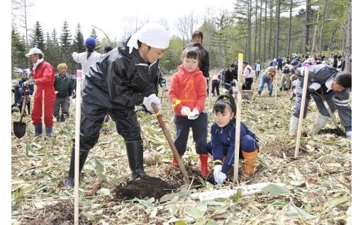 2.森林、湖沼、河川等の環境保全啓発活動に関する事業