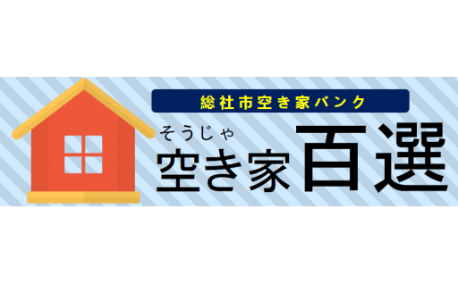 岡山県総社市のふるさと納税で選べるお礼の品一覧 ふるさとチョイス