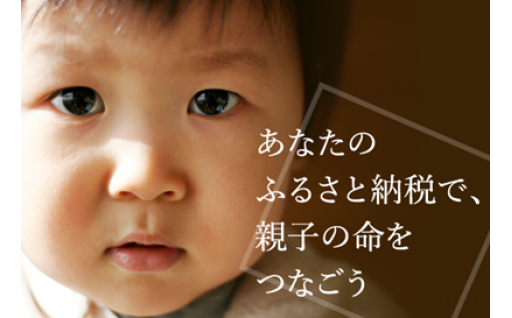 58)一般社団法人こども宅食応援団