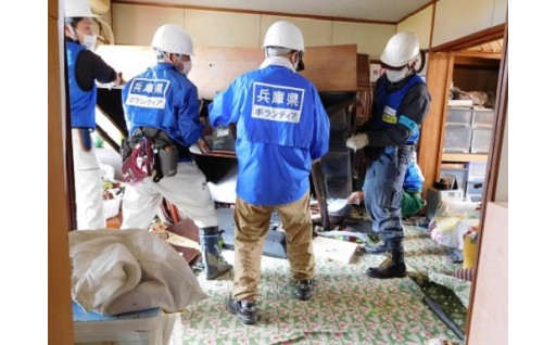 ひょうご被災地応援プロジェクト【①大規模災害ボランティア活動応援プロジェクト】