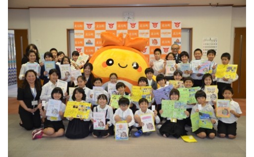 3　将来を担う子どもたちの育成に関する事業