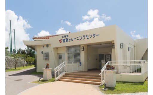 2　町民の健康増進・生きがいづくりに関する事業