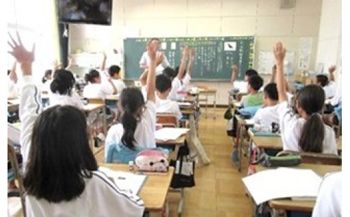 【１】「学ぶ楽しさ日本一」を目指した教育の充実に関する事業