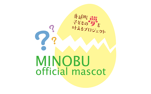 山梨県身延町のふるさと納税で選べるお礼の品一覧 ふるさとチョイス 4ページ目