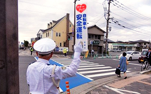 (6)安全・安心に暮らせるまちづくりのために