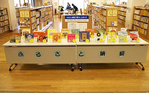 (1)子どもの学びの環境を充実するために