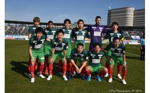 検索結果 Fc岐阜 ふるさとチョイス