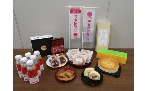 産業振興