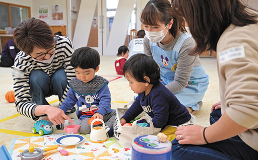 2.「子育て・教育のまち」