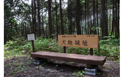 犬地城の〈今〉をさがし、地元の再認識と活性化を図る事業