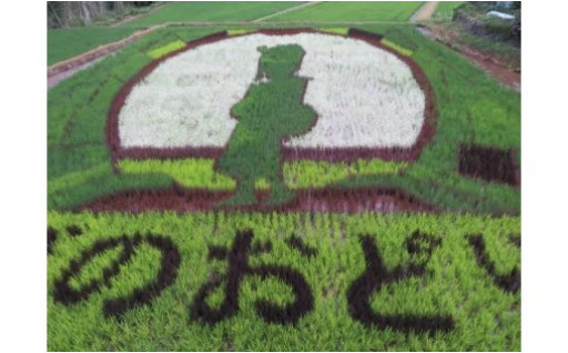 （６－６）月ヶ瀬学区地域づくり協議会