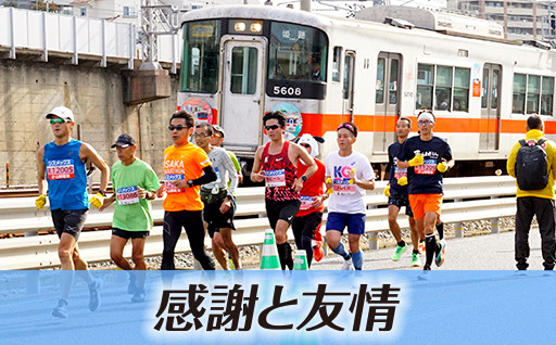 神戸マラソン応援コース