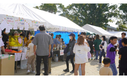 市民によるまちづくり活動の推進に関する事業（久代コミュニティ協議会）