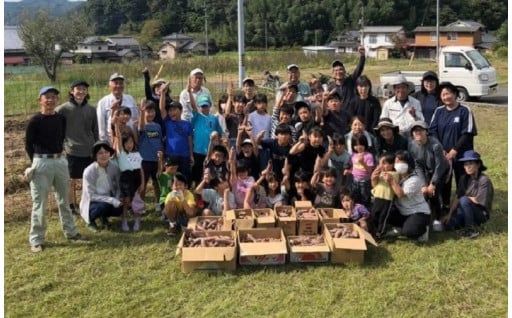 飯岡地区コミュニティ推進協議会