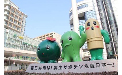 産業振興に関すること