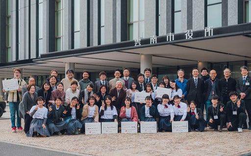 チャレンジに関する事業