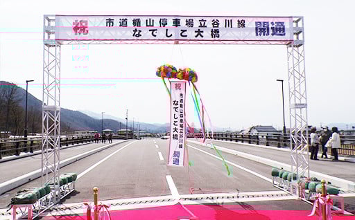 ３［都市整備］誰もが安全に安心して、心地よく快適に住み続けられるまち