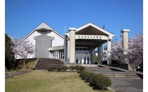 【奈良教育大学】奈良市内の大学支援