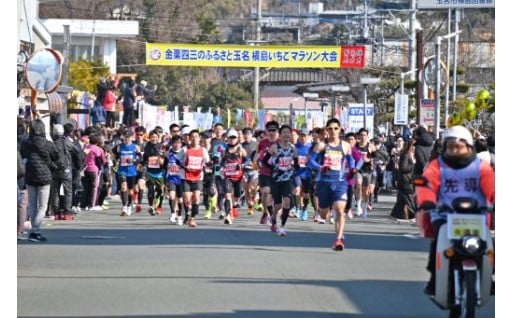 3. 文化とスポーツのまちづくり
