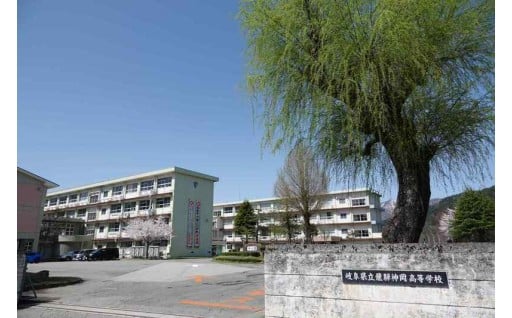 飛騨神岡高校の応援で地域を元気に