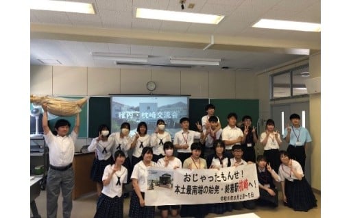 ２．国内及び国際の交流に関する事業
