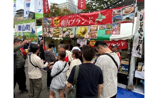 ５．地場産業の振興に関する事業