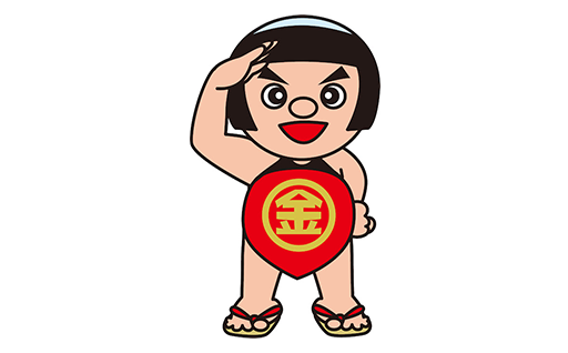 ⑥ 町長におまかせ