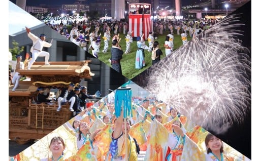 イベント応援プロジェクト（イベント応援事業）