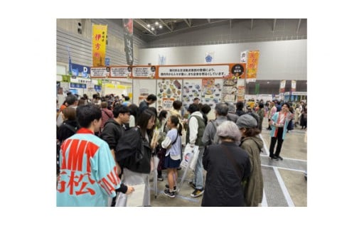 （３）魅力ある資源をいかし、都市の活力を創造するまちに関する事業