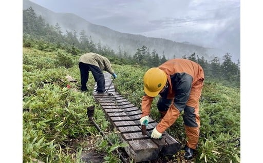 山之村地区［北ノ俣岳・天蓋山・深洞（ふかど）湿原］登山道整備プロジェクト