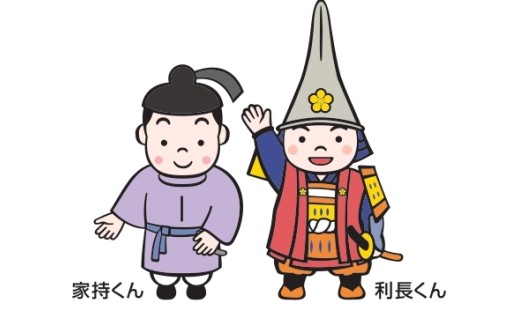 市長におまかせ