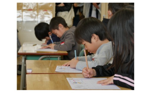 （２）教育・文化の振興に関する事業