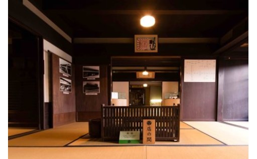 産業または観光の振興に関する事業