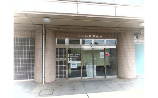 西宮市応急診療所の救急医療体制の維持など（西宮市応急診療所応援寄附金）