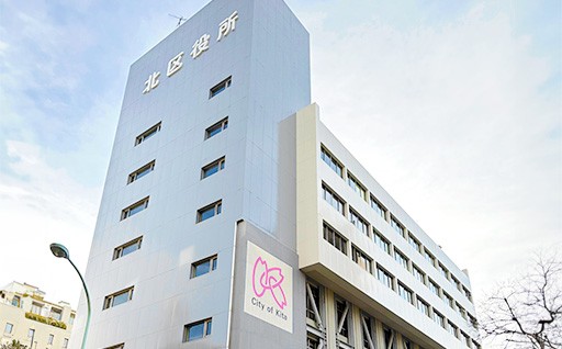 7.北区役所新庁舎建設