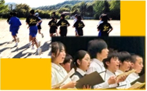 6．広島版「学びの変革」推進寄附金（公立中学校部活動地域展開等の取組に対する支援）