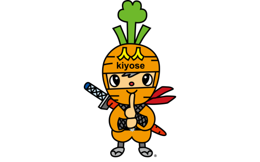 5. その他特に市長が必要と認めた事業