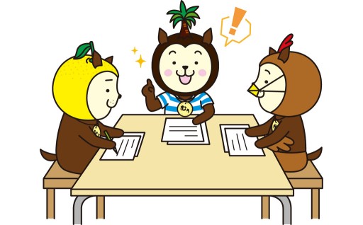 4　知の拠点づくりで次世代育成