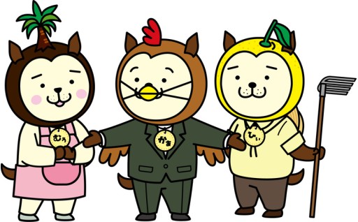 1 　知事におまかせ