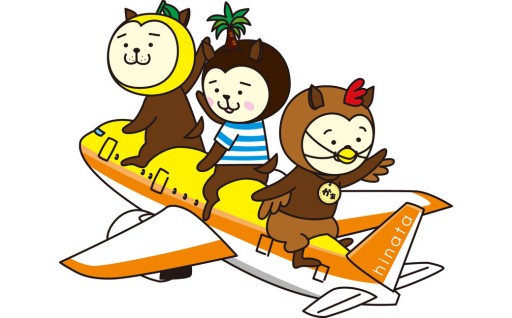 3　国内外の活力を呼び込む交通網整備