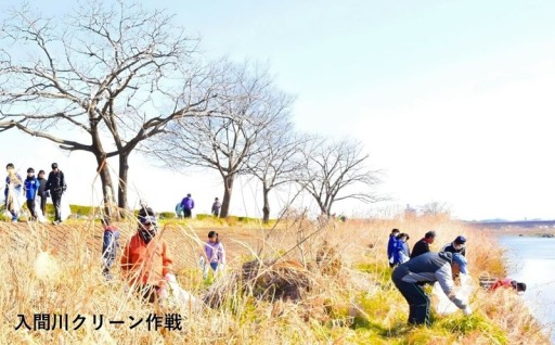 環境の保全・創造のため