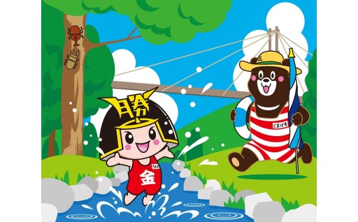 子供の教育に関する事業