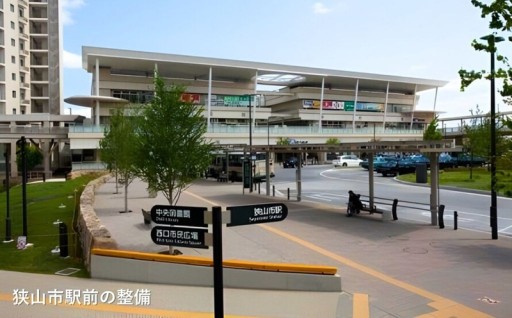 市政一般のため