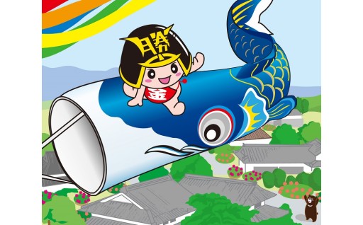 子育て支援に関する事業