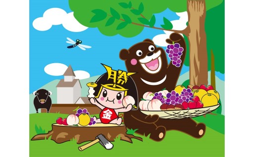 産業振興に関する事業