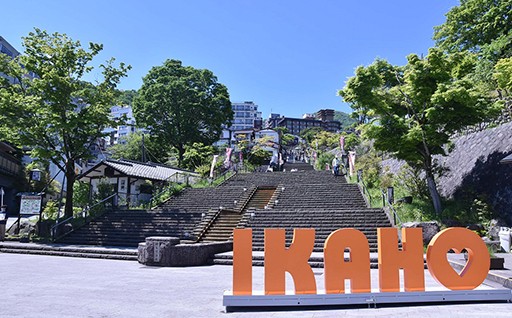 魅力と活力があふれるまちづくり【産業】