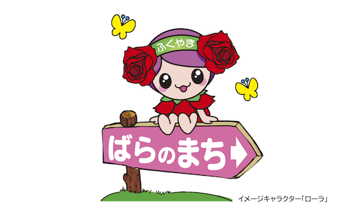 市長におまかせ